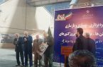 بهسازی ورزشگاه یادگار امام افتتاح شد