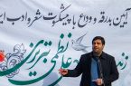 مقبرة‌الشعرا به قطب شعر و ادب ایران تبدیل می‌شود
